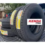 小李輪胎 建大 KENDA KR100 185-R-14 全新貨車載重輪胎 全規格 特惠價 各尺寸歡迎詢問詢價