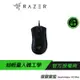 RAZER 雷蛇 DeathAdder V2 Mini 煉獄奎蛇 電競滑鼠 /8500dpi/62克超輕量/超輕量纜線