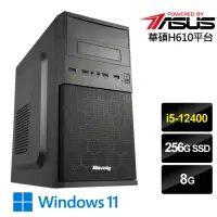 在飛比找momo購物網優惠-【華碩平台】i5六核 Win11{狂鯊戰士W}文書機(i5-