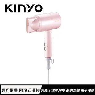 【現折$50 最高回饋3000點】 KINYO 雙電壓負離子吹風機 KH-111 粉色