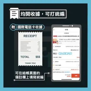 【中港澳SIM】中國網卡 中港澳 通用 免翻牆 大陸網卡 4G吃到飽不降速 中港澳 網卡 澳門網卡 香港網卡