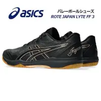 在飛比找蝦皮購物優惠-《桌球88》全新日本進口 亞瑟士 排球鞋 山本智大 ASIC
