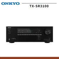 在飛比找PChome24h購物優惠-【ONKYO】5.2聲道環繞擴大機TX-SR3100