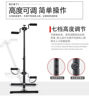 踏步機 家用迷你健身器材運動訓練健身手腳訓練器腳踏車上下肢鍛煉踏步機