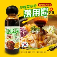 在飛比找蝦皮購物優惠-韓國膳府 炒雜菜冬粉萬用醬300ML/罐 SEMPIO 調味