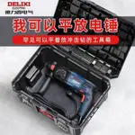 熱銷 工具箱 堆疊工具箱 手提工具箱  電工箱 工具箱 鋁合金工具箱 大工具箱 折疊工具箱 材料箱 電鑽 螺絲收納盒