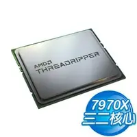 在飛比找AUTOBUY購物中心優惠-AMD Ryzen Threadripper 7970X 3