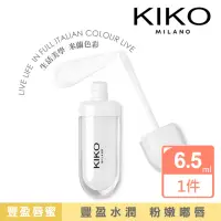 在飛比找momo購物網優惠-【KIKO MILANO】奈米玻尿酸豐盈唇蜜 6.5ml(唇