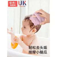 在飛比找ETMall東森購物網優惠-寶寶洗頭刷嬰兒去頭垢神器新生兒硅膠刷兒童按摩梳洗澡海綿胎垢刷