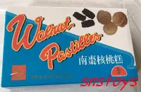 在飛比找露天拍賣優惠-sns 古早味 懷舊零食 香港進口 南棗合桃糕 核桃糕盒 核