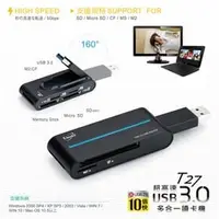 在飛比找PChome商店街優惠-E-books T27 USB3.0超高速多合一讀卡機