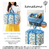 在飛比找松果購物優惠-日本設計師 中村加菜子 大賣場大型保冷保溫包 購物袋 束口托