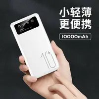 在飛比找樂天市場購物網優惠-創意大容量新款充電寶30000毫安露營燈輕薄移動電源工廠批發