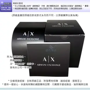 ARMANI EXCHANGE AX 腕錶 AX2194 立體格紋咖啡灰面鋼帶 男錶