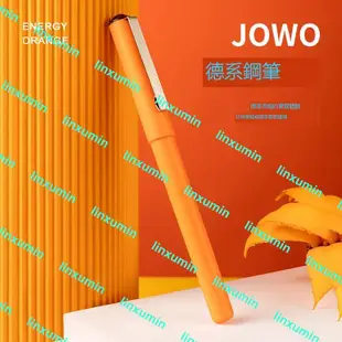 德國進口BK406學生鋼筆ONLINE歐領JOWO筆尖練字用墨水墨囊鋼筆