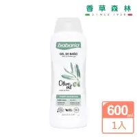 在飛比找momo購物網優惠-【CLIVEN 香草森林】橄欖活膚黃金沐浴露(全素配方600