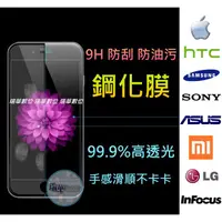 在飛比找蝦皮購物優惠-【瑞華】HTC M8 M9 M9+ E9 E9+ 816 8