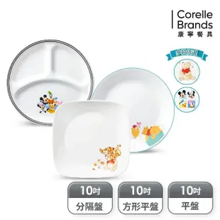 CORELLE 小熊維尼/米奇10吋餐盤(平盤/方盤/分隔盤)