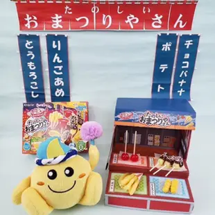 🔥現貨+發票🔥日本 Kracie 知育菓子 手作DIY食玩 DIY食玩 日本食玩 茶蛋糕 甜甜圈 DIY 玩具 親子