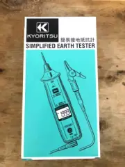 Kyoritsu electric meter (KYORITSU) 4300 Digital simple earth resistance meter