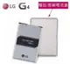 【$299免運】LG G4 盒裝【原廠電池】G4 H815 D815、G4 Stylus H630【BL-51YF】2900mAh~3000mAh