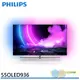 PHILIPS 飛利浦 55吋 OLED 120Hz安卓聯網液晶顯示器 螢幕 電視 55OLED936