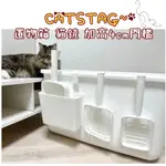 [韓國CATSTAG] 配件周邊商品  巨大貓鏟 置物盒 置物箱 貓鏟 加高4CM門檻 韓國製造  /韓國發貨✈️🇰🇷