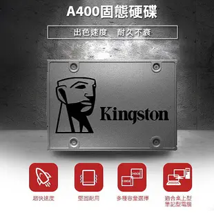 金士頓 SA400S37 480G SSD Kingston A400 固態硬碟 現貨 蝦皮直送