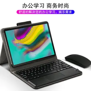三星Galaxy Tab S5e平板鍵盤套10.5英寸保護套SM-T720/T725平板電腦無線藍牙鍵盤皮套