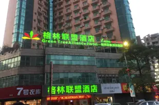 格林聯盟酒店(東莞樟木頭火車站店)(原寬厚酒店)GreenTree Alliance Hotel (Dongguan Zhangmutou Railway Station)