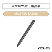 在飛比找蝦皮購物優惠-[公司貨] 華碩 ASUS Pen 2.0 SA201H A