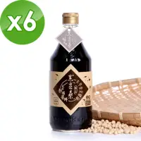 在飛比找momo購物網優惠-【黑豆桑】天然極品古早金豆醬油(550mlx 6瓶)