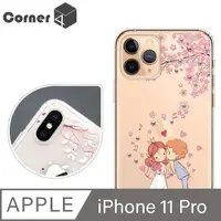 在飛比找PChome24h購物優惠-Corner4 iPhone 11 Pro 5.8吋奧地利彩