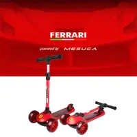 在飛比找蝦皮商城優惠-【Ferrari 法拉利】2021二代兒童三輪重力轉向折疊式