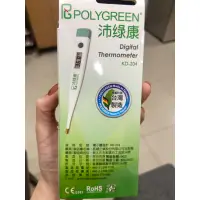 在飛比找蝦皮購物優惠-POLYGREEN沛綠康電子體溫計*KD-204*台灣製造