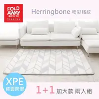 在飛比找蝦皮商城優惠-韓國FOLDAWAY PE遊戲爬行墊兩入組 - 加大款(粉彩