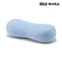 在飛比找momo購物網優惠-【MUJI 無印良品】涼感多用途靠枕/迷你/淺藍(４９×２２