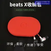 在飛比找露天拍賣優惠-今日特殺重磅登場原裝beats X Powerbeats耳機