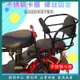 電動車自行車兒童座椅后置休閑車安全座椅寶寶山地車后座小孩椅