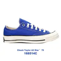 在飛比找Yahoo!奇摩拍賣優惠-【QUEST】CONVERSE ALL STAR 1970 