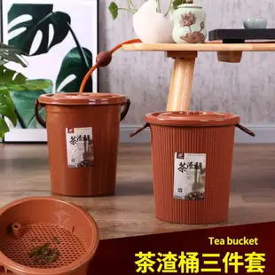 茶水桶 茶渣桶茶桶塑料廢水桶功夫茶具配件茶臺垃圾桶茶具排水桶小茶水桶