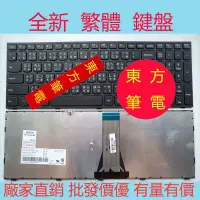 在飛比找蝦皮購物優惠-聯想ideapad 300-15isk B50-45 B50