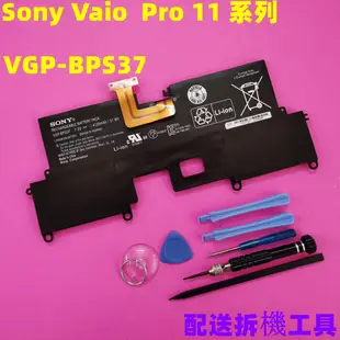 Sony VGP-BPS37  原廠電池 Vaio Pro11 SVP112 SVP1121 BPS37