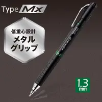 在飛比找PChome24h購物優惠-KOKUYO 上質自動鉛筆Type Mx (低重心金屬握柄)