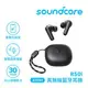 Anker Soundcore A3949 R50i 真無線藍牙耳機 暗夜黑