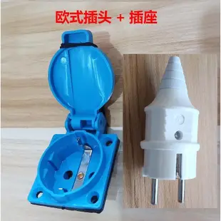 [五金配件]汽油發電機配件220v輸出220專用插頭3kw5kw純銅30A三相插頭插座