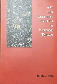 在飛比找誠品線上優惠-ART AND CULTURE POLITICS IN PO