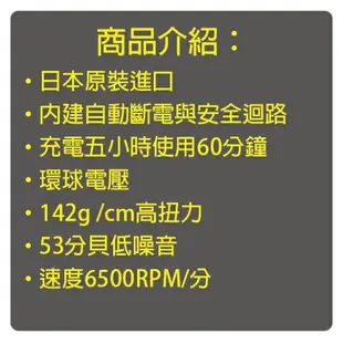 日本原裝 雅娜蒂AMITY 專業設計師專用超級電剪 理髮器 CL-940TA 【貝羅卡】｜母親節禮物滿額現折$100