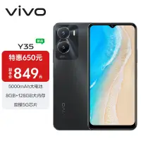 在飛比找京東台灣優惠-vivo Y35 8GB+128GB 曜石黑 5000mAh