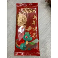 在飛比找蝦皮購物優惠-Andes巧克力 太妃可可 牛奶巧克力 薄荷巧克力薄片 57